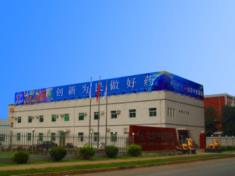 品质成就北京中新制药