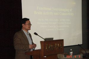 美国明尼苏达大学生物医学工程专家贺斌教授来我校访问