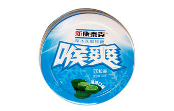 新康泰克喉爽糖违法添加药物成分 遭举报106次
