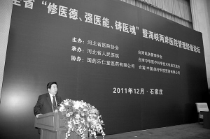 持续增强医改攻坚克难信心——访河北省卫生厅厅长杨新建