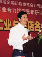 健康商业模式的思索与探寻