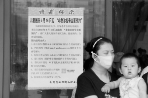 北京儿童医院挂号全预约满月了