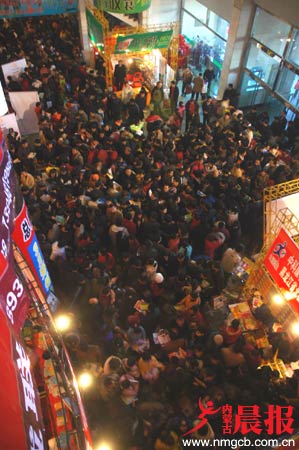 全国医药保健品交易会在呼和浩特召开