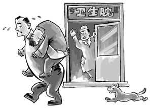 警惕农村医改出现不良倾向