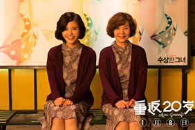 三生中国健康产业有限公司陪你任性逆生长