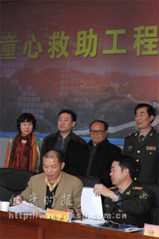 “童心救助工程”启动