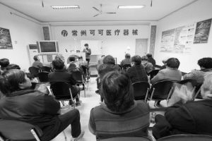 医疗床要价一万多 厂家拉拢老年人体验