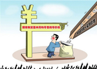 安徽基药招标，歧视了谁？
