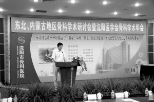 开创骨科发展新纪元——辽宁省沈阳市骨科医院新门诊病房综合楼竣工启用侧记