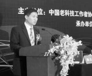“美丽的黄皮肤”中科青少年皮肤疾病特别关爱行动在京启动