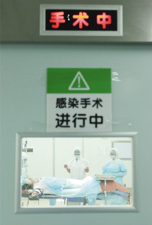 直击艾滋病感染者手术：医生穿3层防护服