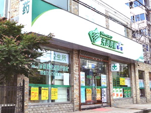 批零一体化：新商业模式迷思