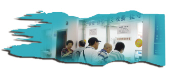 点点滴滴总关情——记上海市静安区石门二路街道社区卫生服务中心