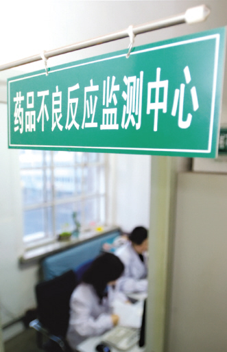 让ADR监测走上良性发展轨道