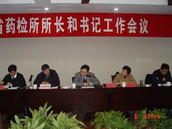 全省药品检验工作会议在高淳召开