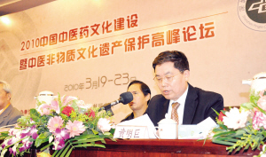 传承中医的沃土 专科医院的标杆--记深圳平乐骨伤科医院
