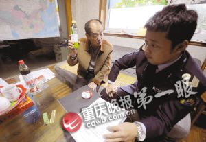 重庆男子自称“御医” 可三个月用毒药根治肺癌