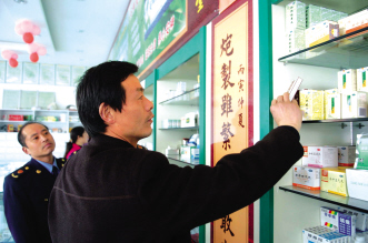 药品监管无假期