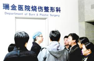 上海全力救治火灾伤员