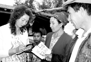 农牧民参加新农合