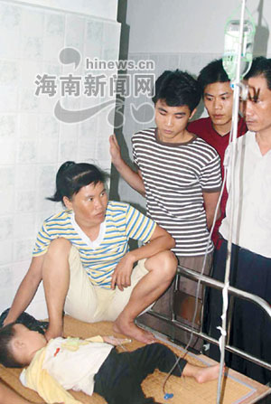 海南万宁24名青少年误食野果中毒