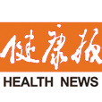 请将“健康”随身带上