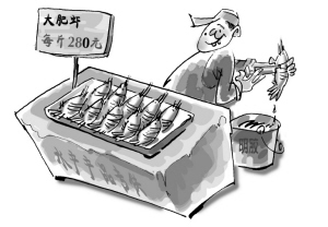 面对“注胶虾”谁该反思