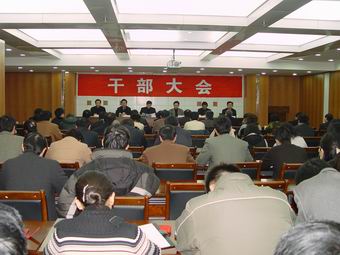 省局召开机关干部大会传达贯彻胡锦涛总书记在中央纪委七次全会上重要讲话、全国食品药品监督管理工作暨党风廉政建设工作会议和省纪委二次全会精神