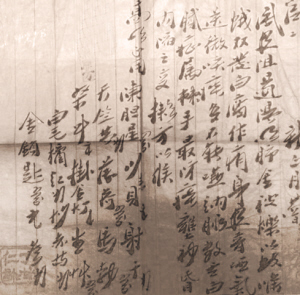 中西医“打擂”丁甘仁获胜