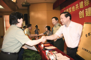 4家驻京部队医院成示范