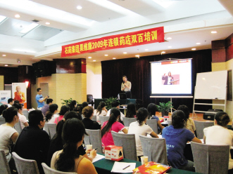 专业培训搭建推广和服务平台