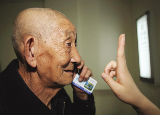 老有所医