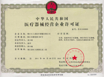 从编码发现假证线索
