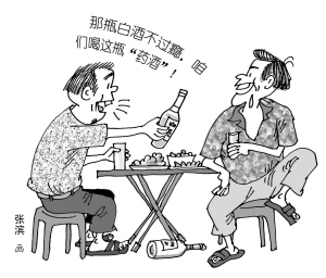 白酒不过瘾喝跌打酒
