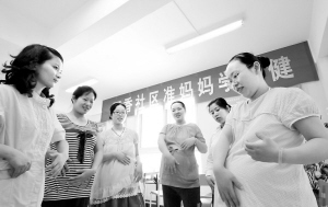 合肥开设“准妈妈之家”