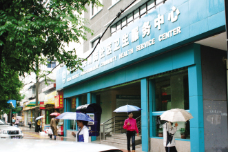 服务到家 具体到人——记西安市碑林区东关南街社区卫生服务中心
