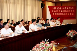 学院召开纪念建党86周年座谈会