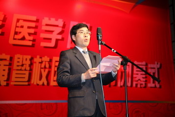 医学院校园文化节圆满闭幕