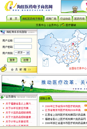 风口浪尖的“中间人”