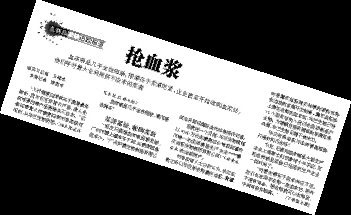 我们的品牌能救命