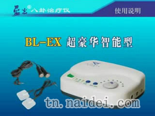 蓝光糖尿病治疗仪 我选择 我受益