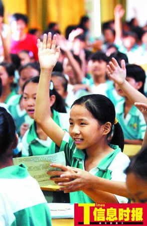 性教育进入小学课堂 学生踊跃提问