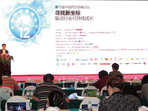 驱动可持续成长