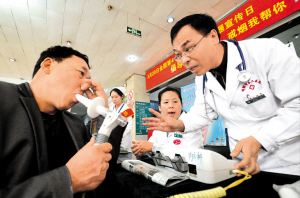 戒烟我帮您