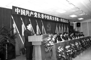 建立五个科学体系 推进中医药大学生思想教育工作