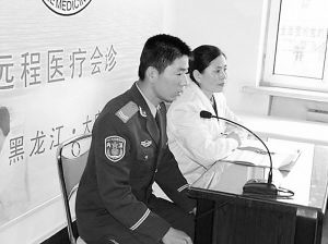 武警黑龙江总队建成远程医学信息网