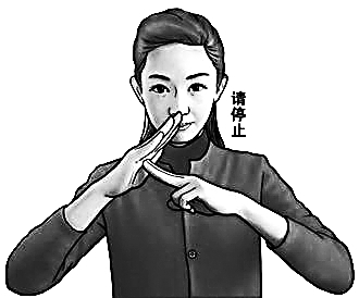 北京“控烟手势”评选结果发布