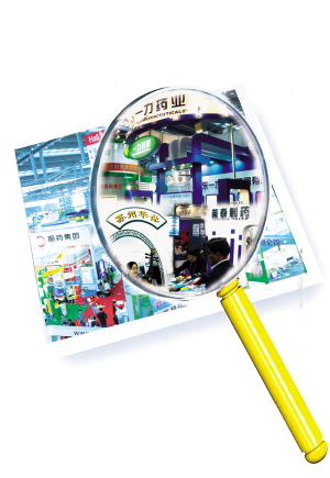 学术营销：整合才能成为第一