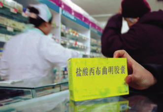 含西布曲明减肥药须凭处方销售