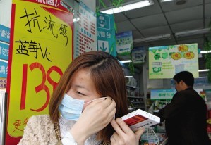 杭城各大药店开设“抗流感”专柜